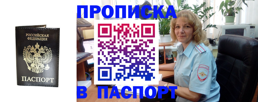 временная регистрация госуслуги в Новой Ляле