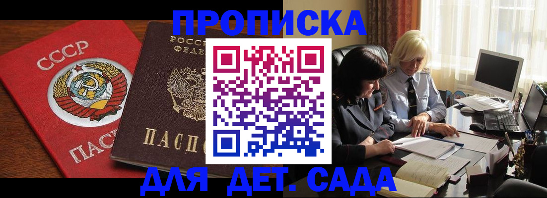 временная регистрация собственник в Новой Ляле
